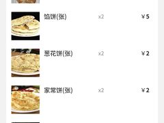 -凯鸽酒楼(大同振兴街店)