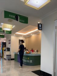 -深圳阳光医疗美容医院·旗舰店