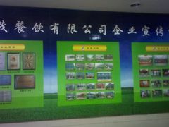 -丰茂烤串(建设街店)