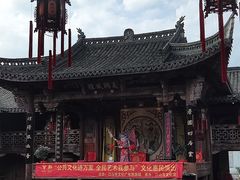 -清漾毛氏文化村