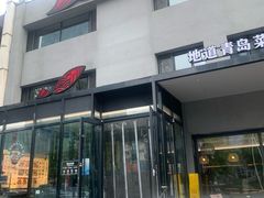 -船歌·鱼水饺青岛菜(石老人店)
