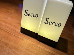 -Secco德式餐吧(南秀村店)
