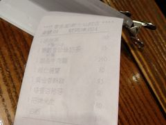账单-春水堂人文茶馆(站前店)