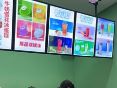 -红豆Q醇·新派车轮饼 铜锣烧(健康路店)