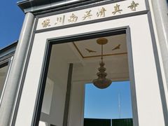 -银川南关清真寺