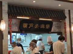 -春发生饭店·非遗(南院门店)