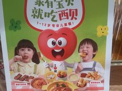 -西贝(南开大悦城店)