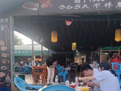 -清真·馬坡二旦烧烤(人生一串拍摄店)