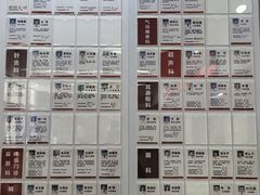 -中国中医科学院西苑医院(本部)