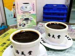 -海天堂(玉带濠店)