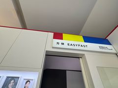 -方快-照相馆(金桥太茂商业广场店)