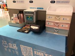 -盒马X会员店(王府井奥莱UP TOWN店)