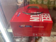-DQ·蛋糕·冰淇淋(河东万达店)