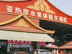 -曼阁市场水果批发市场