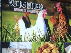-叁宝烤肉• 西安烧烤(高科新花园店)