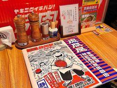-肉问屋·元气一番烧肉(北京总店)