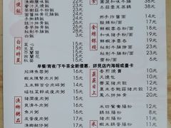 -渔乡米坊·岭南传统小吃专门店(天河龙口西店)