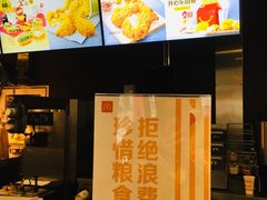 -麦当劳(大栅栏店)
