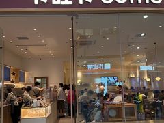 -卡旺卡(滁州万达广场店)