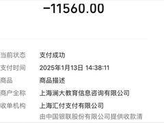 -澜大·领鹿·UNLOCK择校备考·三公小托福AMC(浦东校区)