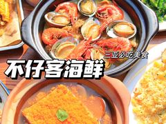 -琼大师东方烤乳猪(亚特兰蒂斯店)