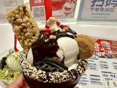 许愿-DQ·蛋糕·冰淇淋(五棵松万达店)
