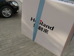 -好利来(交大店)