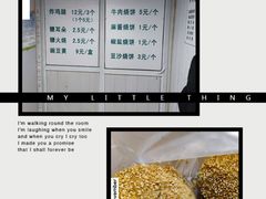 -满记烧饼(牛街东里小区一区店)