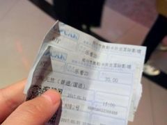 -奥斯卡升龙国际影城(RealD Cinema)