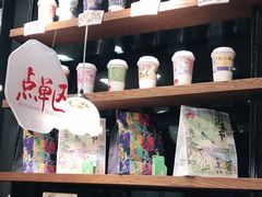 零售区-茶颜悦色(岳麓山顶店)