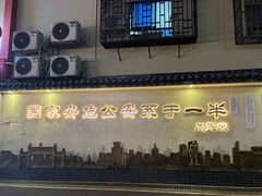 -HIB HUB公社(解放西路店)