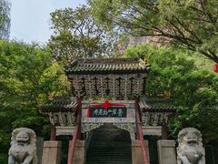 -苍岩山风景名胜区