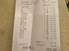 -八先生涮肉房(三里河店)