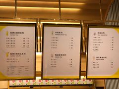 菜单-YO!TEA有茶(坂田佳华领汇店)