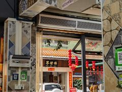 -广州市红十字会医院(总院)