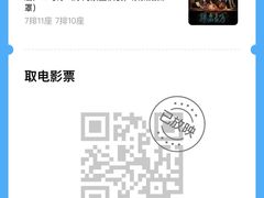 -万达影城(闵行颛桥万达广场杜比影院店)