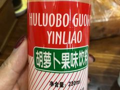 -马三洋芋片(兰州总店)