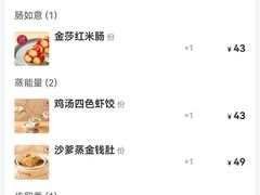 -点都德(龙之梦店)