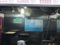 -朱记小郑酥烧饼(建康路店)