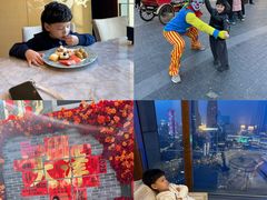 -天津香格里拉大酒店
