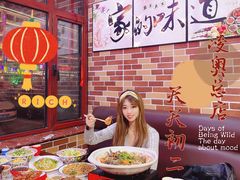 -天天初二·天津传统捞面·天津特色菜(凌奥总店)