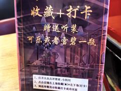 -小四川菜馆(托乐嘉店)