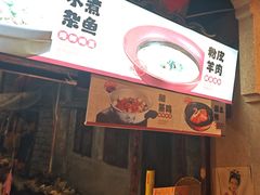 -帝一铭家宴(板塘店)