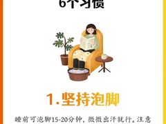 -合和大唐足道·泰式·SPA (凤城五路店)