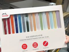 -山姆会员商店(西溪店)