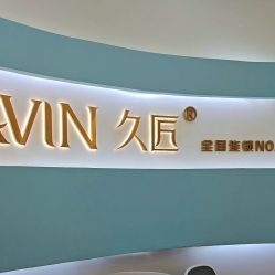 -JONMAVIN·美学