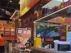-肖记公安牛肉鱼杂馆·省级非物质文化遗产(江汉路直营店)