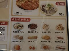 -回味鸭血粉丝汤(京新广场店)