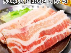 原味黑猪五花肉厚切-玄希浪漫厨房·韩料烤肉(湖滨银泰in77店)