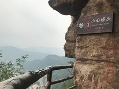 -红旗渠风景区